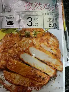 Make Tomato chicken gravy noodles step 1