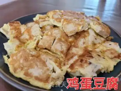Make Egg tofu step 6