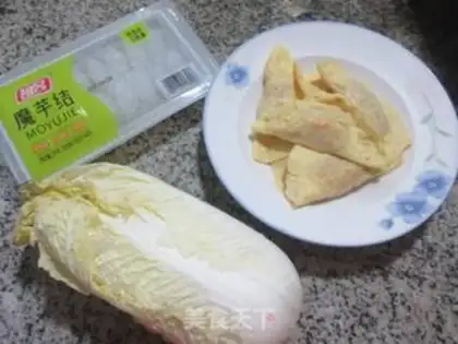 Make The egg dumplings make tacos step 0