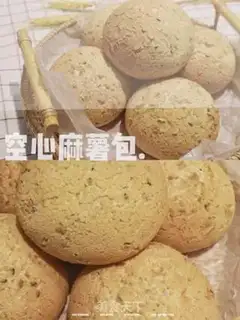 Make Empty potatoes step 4