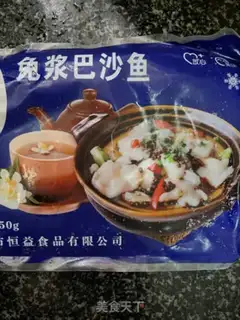 Make Boiled fish step 0