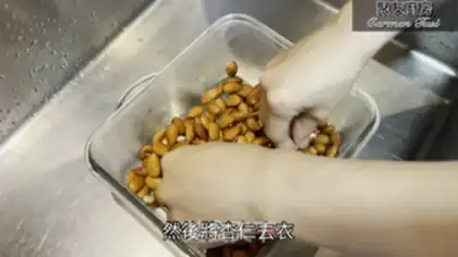 Make Homemade almond milk step 3
