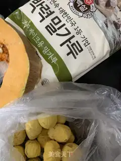 Make Pumpkin