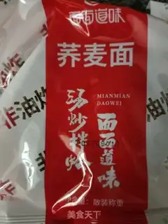 Make Egg noodles step 0