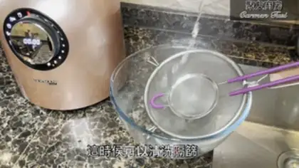 Make Homemade almond milk step 6