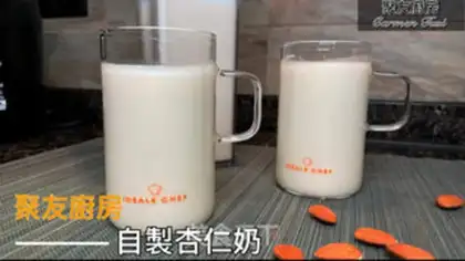 Make Homemade almond milk step 7