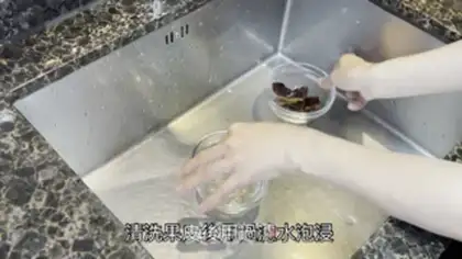 Make Lian octopus hog soup step 1