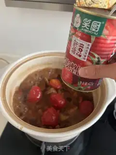 Make Tomato stew step 12