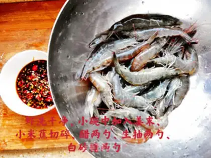 Make Dry veggie shrimp step 1
