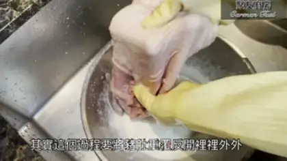 Make Pepper pig belly chicken soup step 3