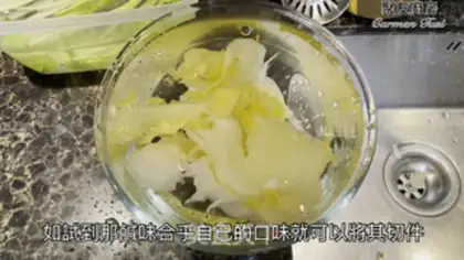 Make Spicy pickles step 1
