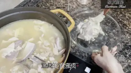 Make Pepper pig belly chicken soup step 11