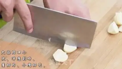 Make Onion chicken step 0