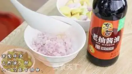 Make Onion chicken step 1