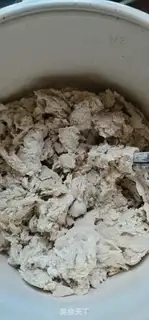Make Pork, plum, whole wheat bun step 2