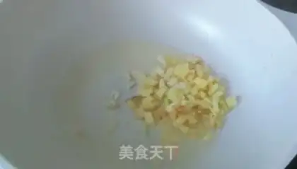 Make Pepper chopper head step 1