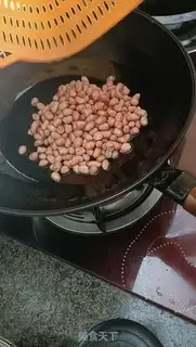 Make Peanut step 2