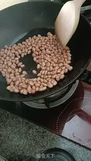 Make Peanut step 3