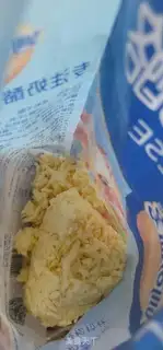 Make Cheese and potatoes step 1