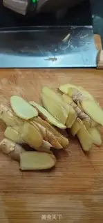 Make Ginger Duck step 3