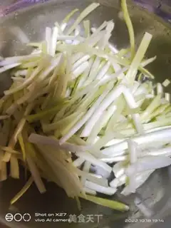 Make Soy sauced beans step 1