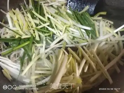 Make Soy sauced beans step 5