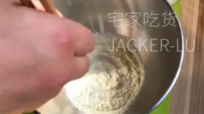 Make Butter sugar bread step 1