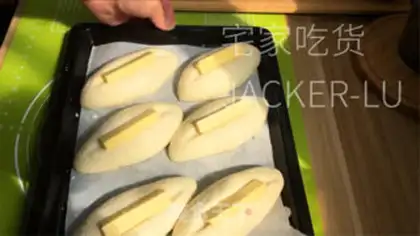 Make Butter sugar bread step 17