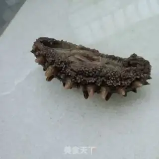 Make The sea cucumbers make carrots step 1