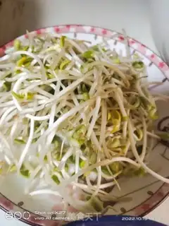 Make Lian soybean sprouts step 0