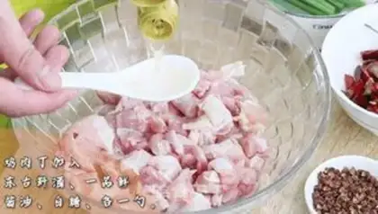 Make Spicy chicken step 2