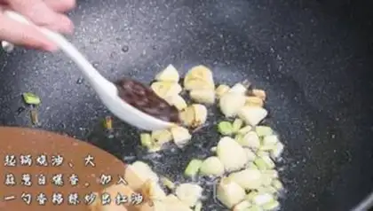Make Spicy chicken step 4