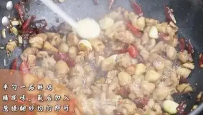 Make Spicy chicken step 5