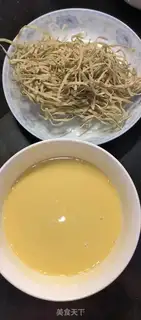 Make Porridge step 1