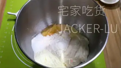 Make Polish milk bread step 2