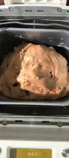 Make Coco nut bread step 5