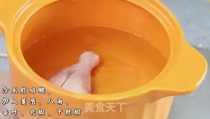 Make Chicken step 4