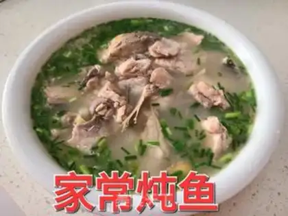 Make Handmade noodles step 0