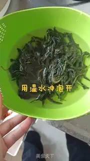 Make Sesame pasta step 1