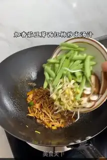 Make Spaghetti step 3