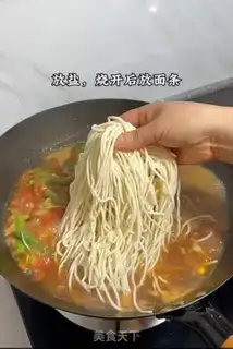 Make Tomatoes and oxen step 12