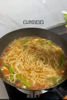 Make Spaghetti step 6