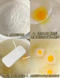 Make Clear the fish head step 2