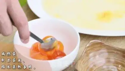 Make Gold sand wings step 2
