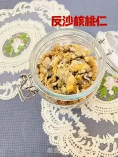 Make Anti-saloon walnuts step 8