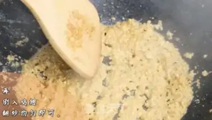 Make Gold sand wings step 5
