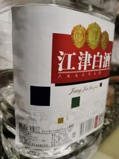 Make Sichuan Paprika step 13