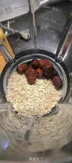 Make Fast apple oatmeal step 0