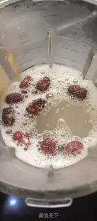 Make Fast apple oatmeal step 1