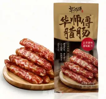 Make Weenie rice step 0